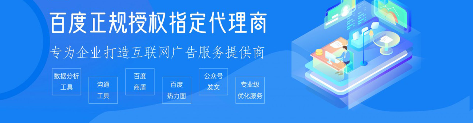 南芬头条信息流